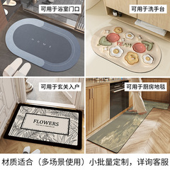 Northern European solid color water-absorbent bathroom mat, luxurious minimalist bathroom door quick-drying foot mat toilet anti-slip mat