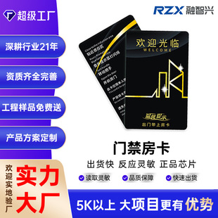 �S�Ҷ���RFID�T�����������lM1оƬ�Ƶ꿨F08оƬ����