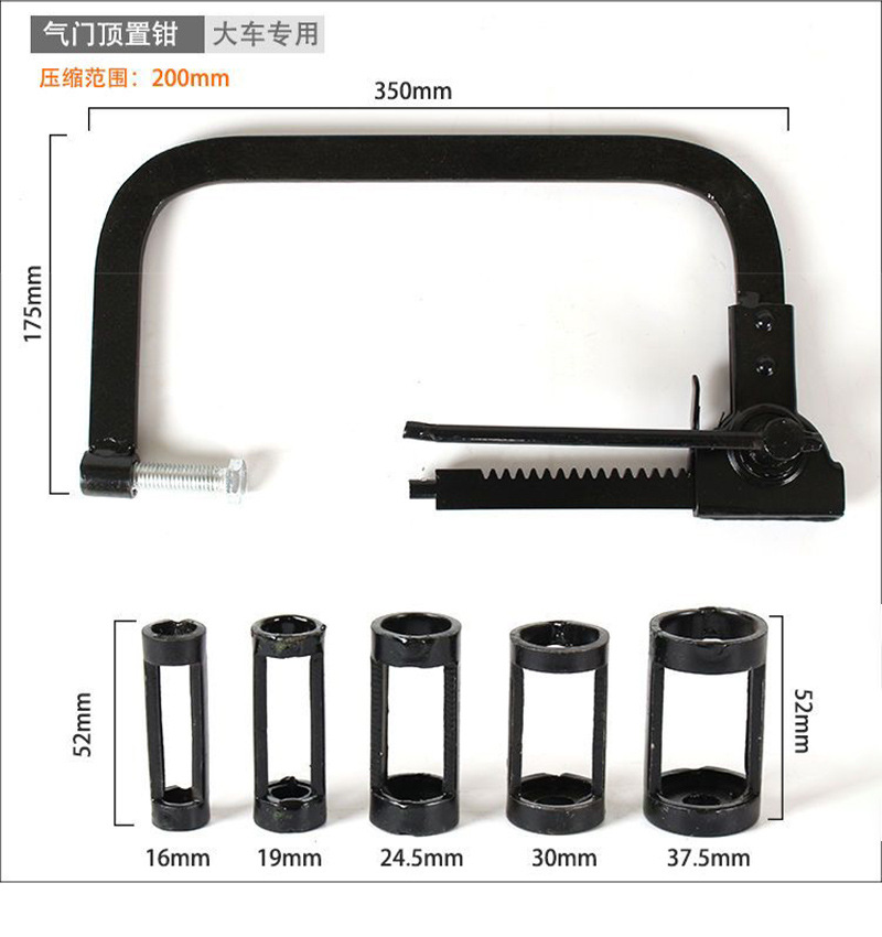 Special Tool for Valve Pressing, Valve Removal, Engine Repair, Valve Pliers, Valve Removal and Assembly Tool, Overhead Pliers Compressor