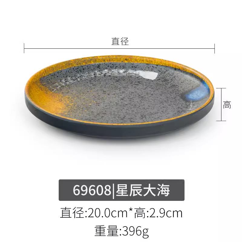 69608 별과 바다