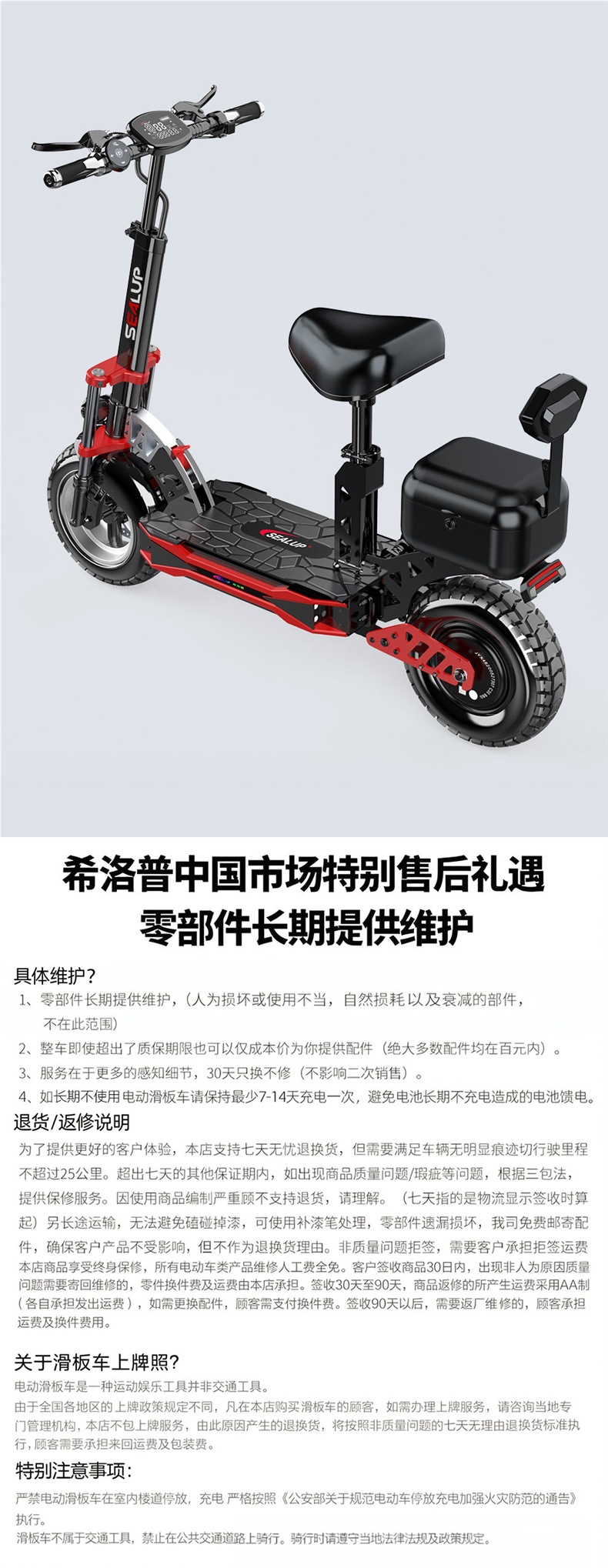 Hilop electric scooter for commuting to work, electric folding scooter with a trunk, off-road shock-absorbing small electric scooter