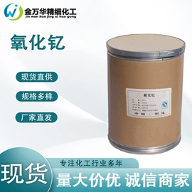 其他生物化工;化工中间体;分析试剂