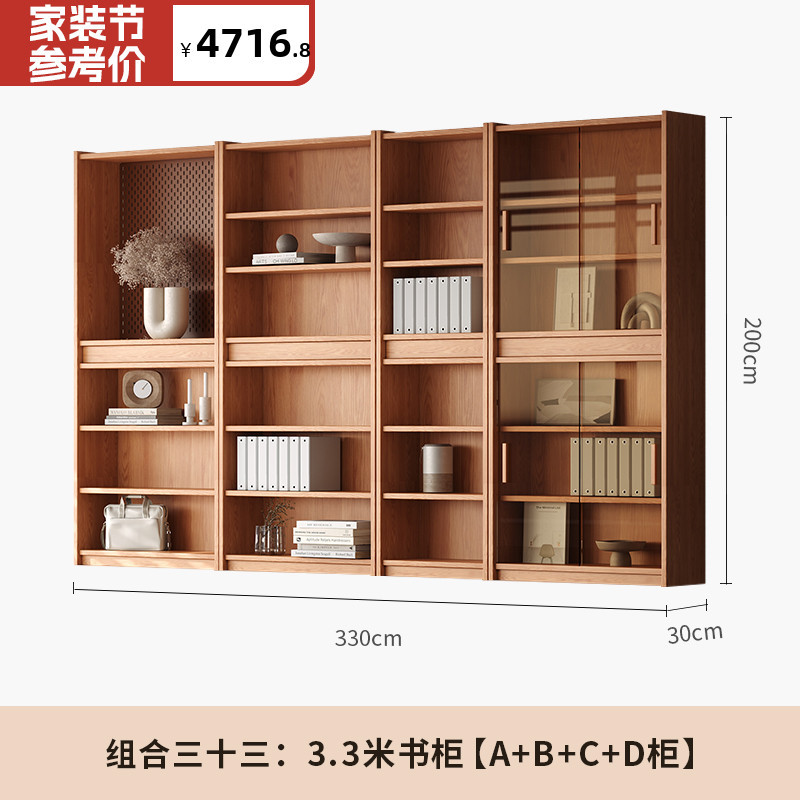 3.3m 책장 [A+B+C+D 캐비닛]