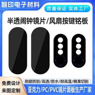 ��͸��ɫҕ���RƬ���@��䛙C�L�Ȱ��I㑰�PC/PVC���zӡ�����и�