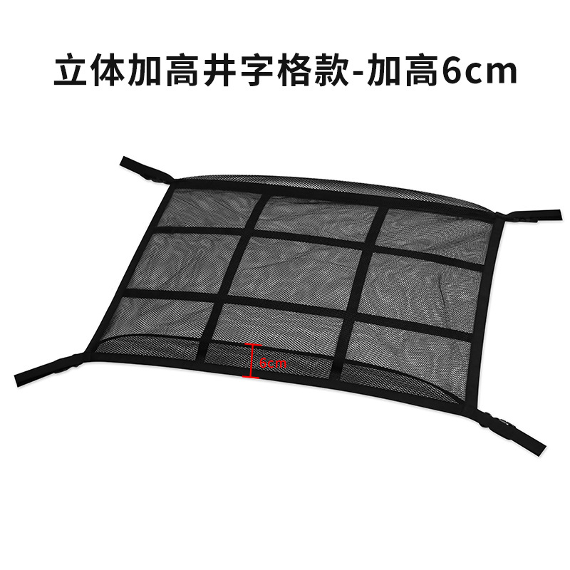 2023 nuevo techo del coche red de almacenamiento de bolsillo de nylon bolsa de almacenamiento de viaje bolsa de almacenamiento de suministros