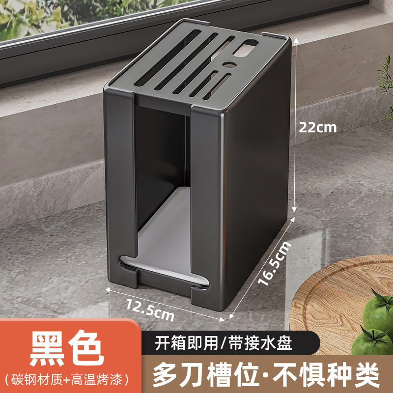 Soporte de cuchillo de cocina estante de almacenamiento encimera del hogar soporte de cuchillo de cocina montado en la pared multi-funcional soporte de cuchillo de drenaje estante de almacenamiento