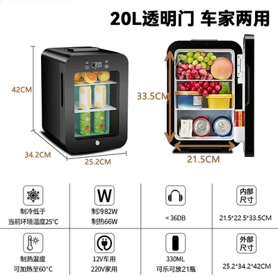 Cross-Border Car Refrigerator, Mini Refrigerator, Household Refrigerated Food Sample Storage Cabinet, Kindergarten Display Cabinet, Cooling and Heating Box Wholesale (Soyuducular) - 20l-dual-core-digital-display-transparent-door-with-lock