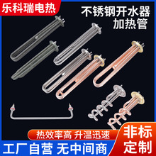 ���P��_ˮ���ӟ�ܟ���ˮ�t�C��l���늟��220V380V36912KW