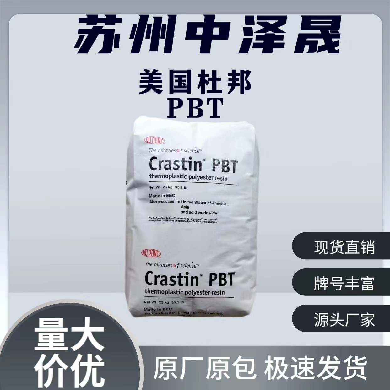 PBT 美国杜邦LW9030FR BK851 30%玻纤 卤素阻燃 低翘曲