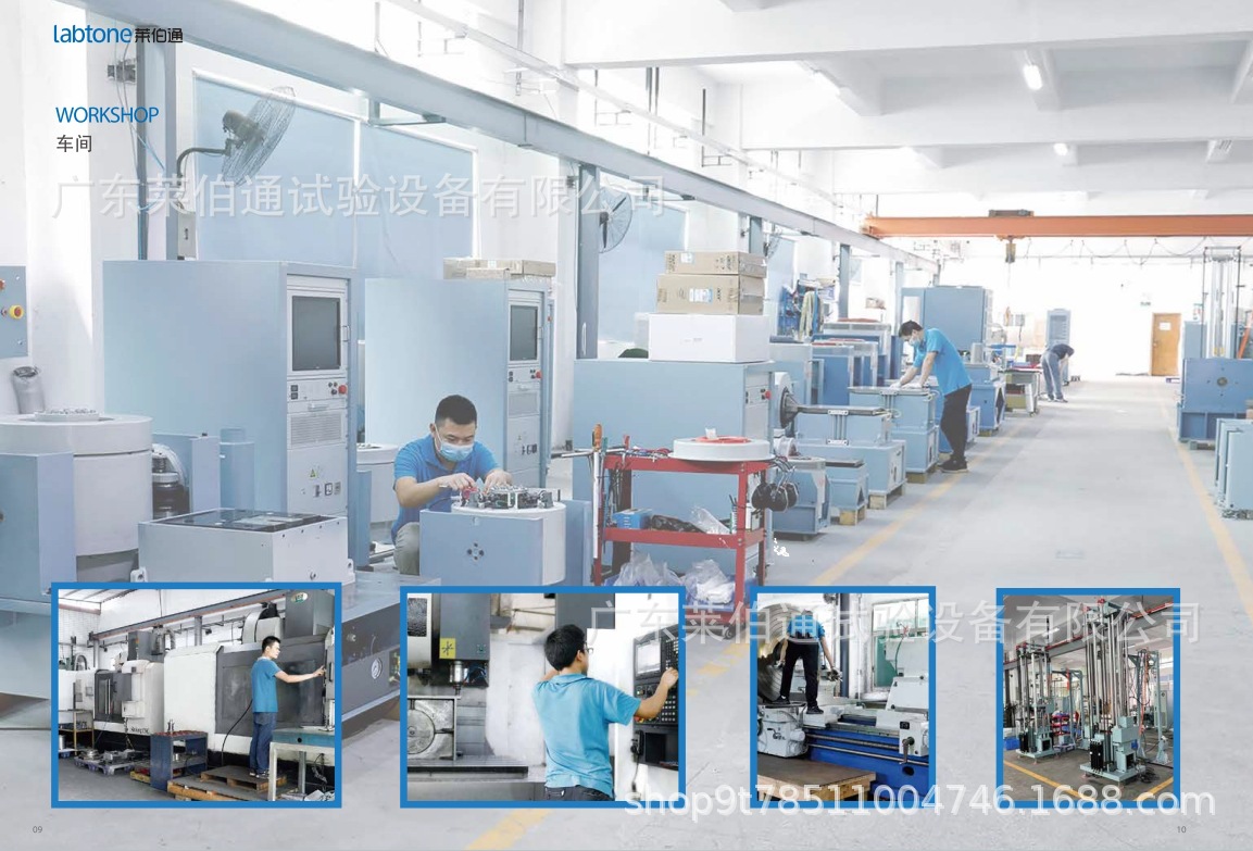 微信截图_20240722151425