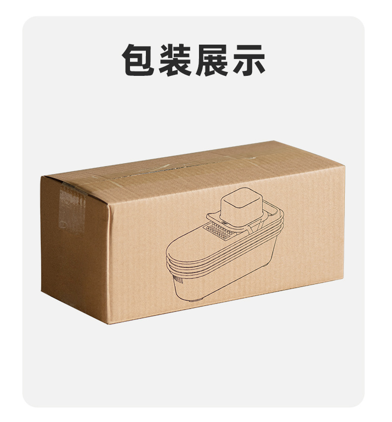 AD009多篮切丝器_20.jpg