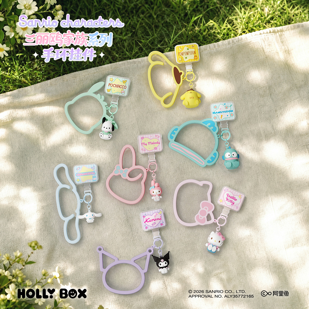 정품 삼려구 팔찌 시리즈 열쇠고리 HelloKitty 메러티 쿠로미 책가방 걸이 ins풍