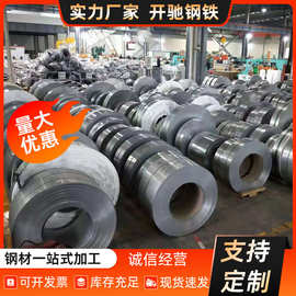 现货批发304不锈钢带 拉丝抛光加工分条不锈钢整带不锈钢带可切割