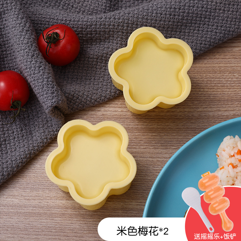 送摇摇乐+饭勺】饭团模具儿童三角食品级安全家用寿司宝宝喂饭神|undefined
