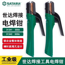 ���_����늺��Q�¿�300a/500a���I��С�ͼ��~�����Q��31341/31342