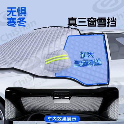 Car Front Windshield Snow Cover: Car snow shield