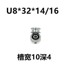 ��Ƥ��U�� U8*32*14/16  �ǘ��^��݆ ��݆ ����݆�S�� ΢�������