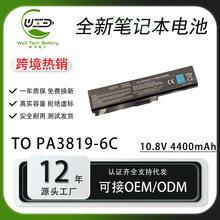 ����Toshiba/��֥ PA3817U-1BRS PA3818U PA3819U 6о �ʼǱ����