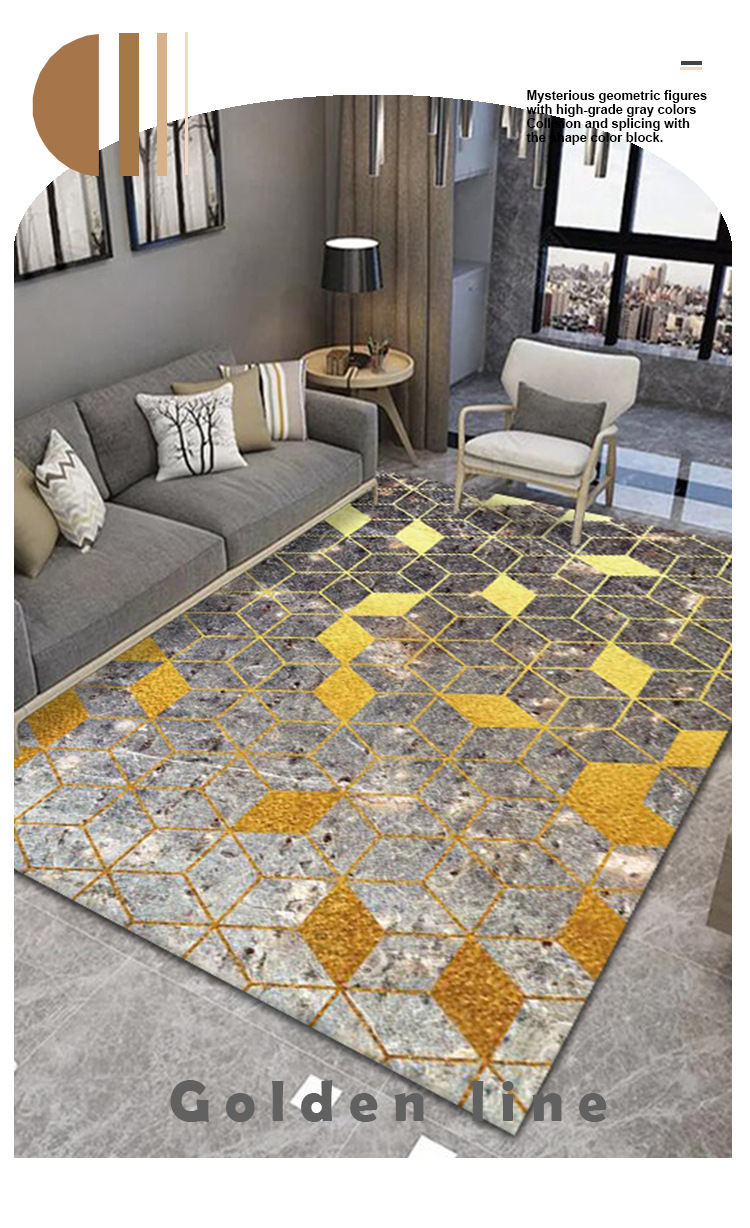 渐变几何,客厅地毯,卧室床边毯,满铺地毯,茶几沙发毯
