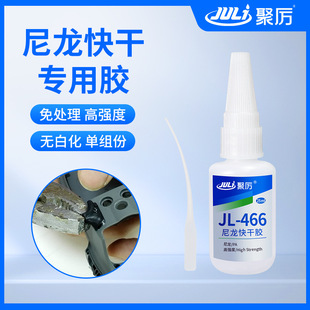 ��������zˮ �h����̎�팣��˲������PA66���Ϗ�����������zˮ