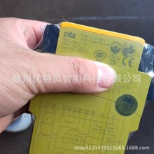ȫ��PILZƤ���ȿ�����774137 PNOZ e3vp 10/24VDC�ֻ� �������
