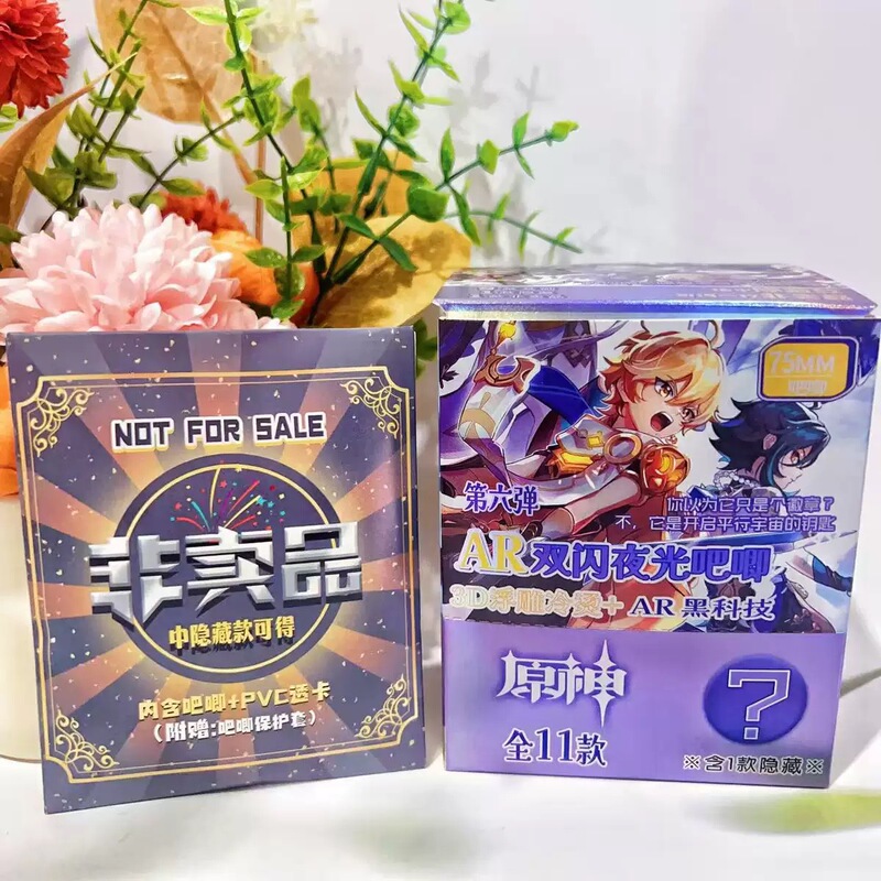 新作ARバジ浮き彫り工芸夜光ブラインドボックス小カード透かしカードバッジ恋と第五周辺グッズバジ谷子|undefined