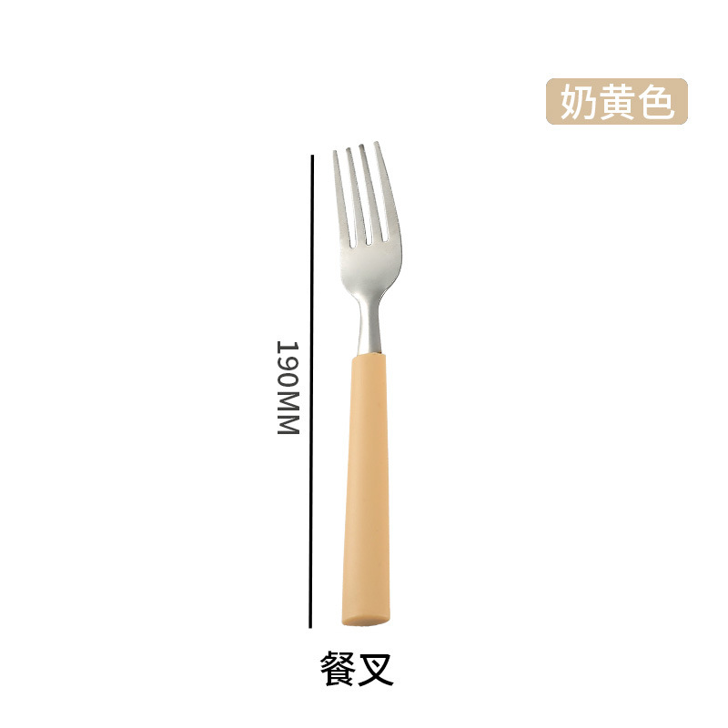 포크