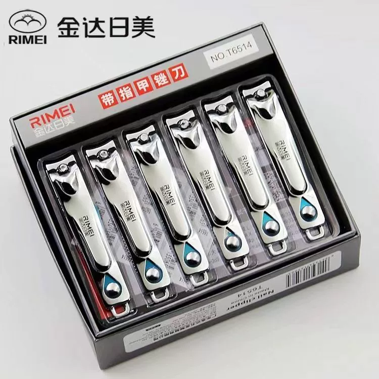 Rimei T6514 кусачки для ногтей в коробке Большие кусачки для ногтей для взрослых