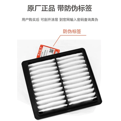Air filter pull DL150 HJ150-17A air