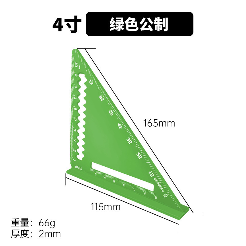 メートル法とインチ 4 インチ 7inch 12inch 多機能厚みのあるアルミニウム プロファイル 45 度角度定規 30cm アルミニウム合金三角定規|undefined