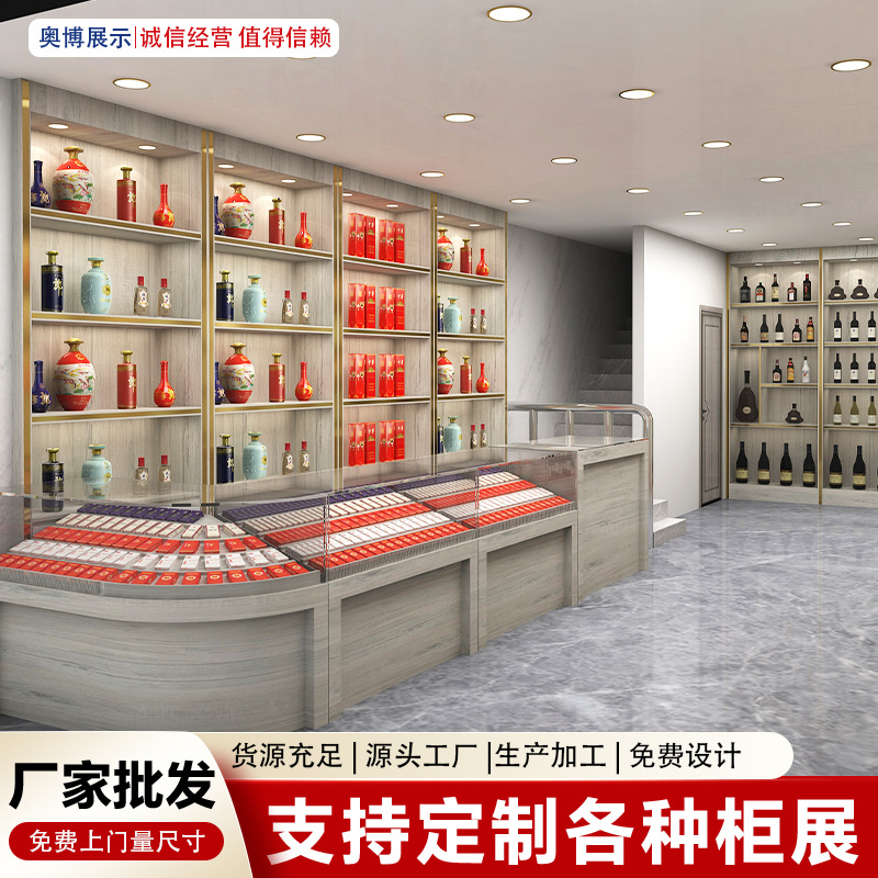 烟酒店专卖酒柜展示柜市高端红酒货架白酒架1919钢木靠墙陈列柜子