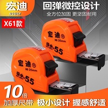 宏迪82新款耐磨盒尺米尺高精度加厚木工5.5米钢卷尺8米10米极小