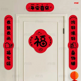 红包/利是封;其他婚庆用品;喜字