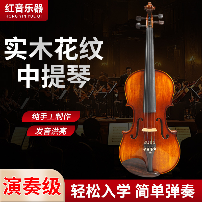 Solid Wood Pattern Viola Back Plate Beginner Exam Performance Accessories Musical Instrument Solid Wood Maple Back Plate Handmade