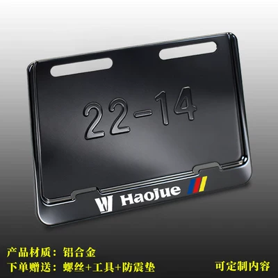Nömrə qabı, License Plate Frame, Universal for - haojue-top-plug-in-typecushion-screws-included