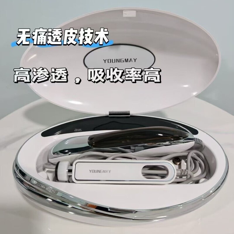 V50胶原冲浪仪中胚微晶导入水光仪无创水光机脸部美容院专用仪器|undefined
