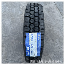 ѩ����̥700R16 750R16 825R16 650R16 11R22.5���ǿ���ȫ����̥
