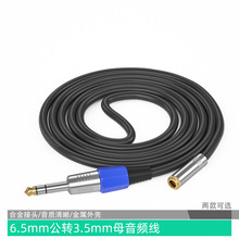 6.5mm���D3.5mmĸ���l���������DС������ٶ��CԒͲ���l���L��
