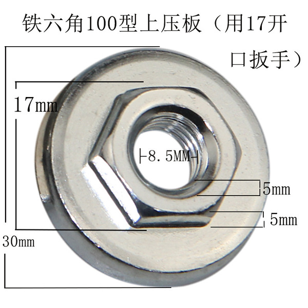 East and 100 corner grinding machine pressure plates new corner…
