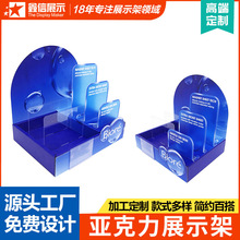 高透亚克力陈列架补水产品展示架样品收纳架桌面展台