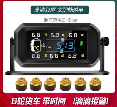 Solar 6-Wheel 4-Tire Monitor Tire pressure monitoring system - 6-wheels-external-0-15bar