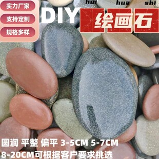 ���Lʯ�^�����Lʯ�^�������g�Z��ʯ ��ͯ�T�fdiy�ֹ������Aԭʯ