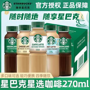 �ǰͿ����x����270ml*15ƿ�������F��ʽ֥ʿ���������b������l