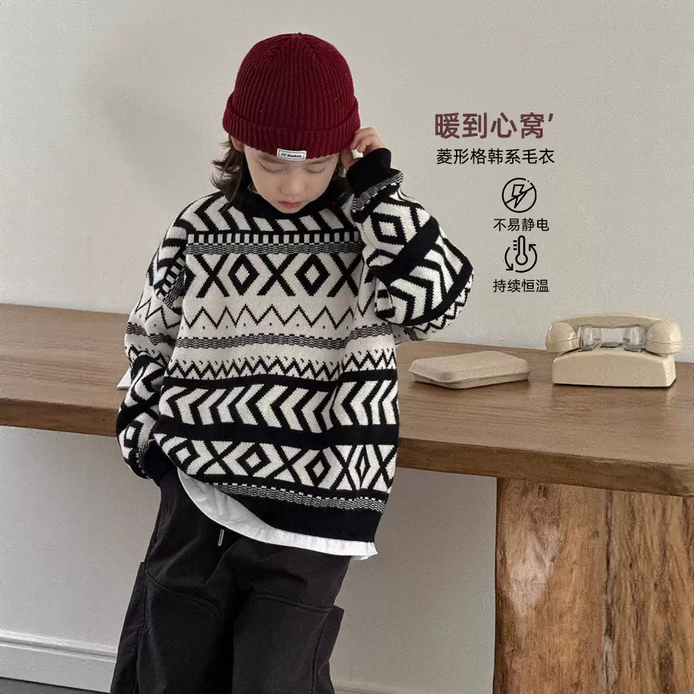 男童毛衣秋冬款2025新款儿童装冬季打底线衣针织衫大男孩冬装上衣