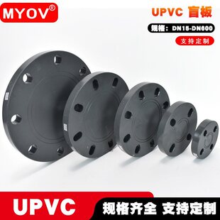 UPVC����ä�巨�mPVC-U����ä���m��������UPVC���mä�匍�Ķ�Ƭ