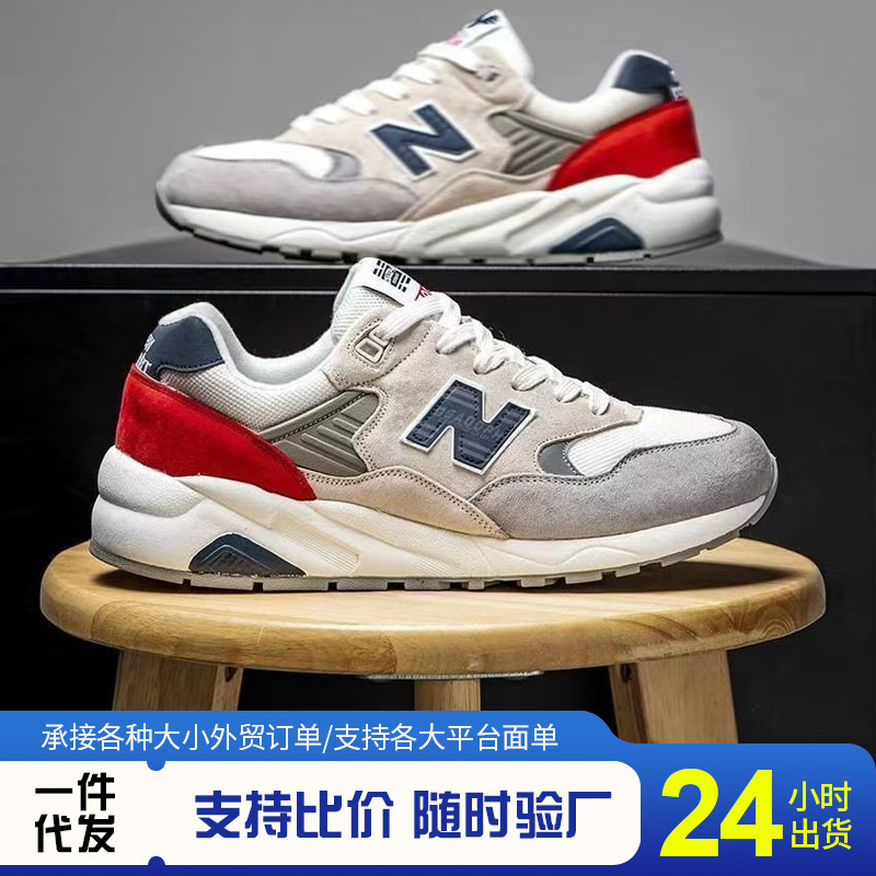 Carefully Selected Men's Sports Shoes, Fashionable Couple Shoes, Running Shoes 580 Classic Comfortable Sports Shoes, Men's Casual Shoes, Men's Shoes Carefully Selected Men's Sports Shoes, Fashionable Couple Shoes, Running Shoes 580 Classic Comfortable Sports Shoes, Men's Casual Shoes, Men's Shoes