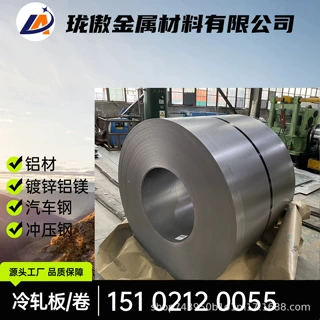 Q/BQB 418-2023  HC700/980DH量大价优配送到厂定尺配置省心省时