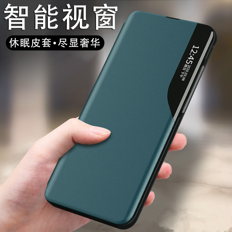 适用三星s22+手机壳iphone13侧窗翻盖note20u全包皮套A53/A33/m33