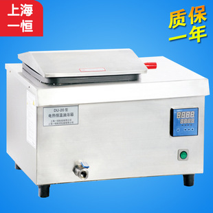 Ϻһa DU-20 DU-30 DU-30G 늟aԡ