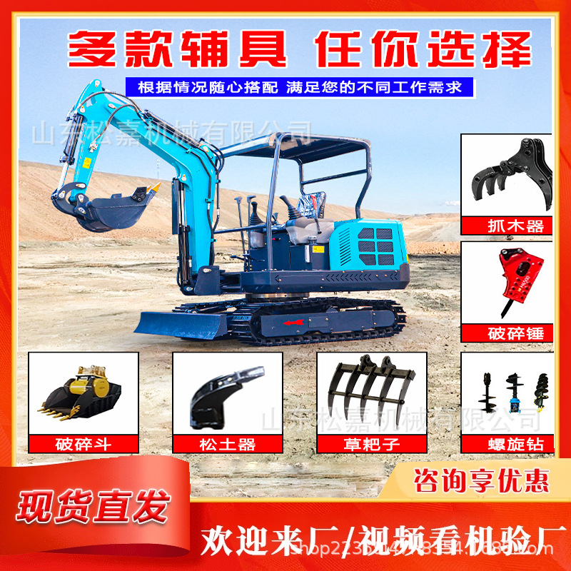 勾机微型蔬菜大棚履带式1吨小型挖掘机液压传动农用挖土2吨微挖机